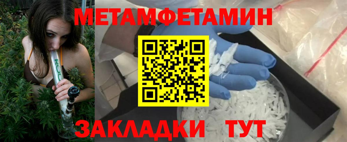 Амфетамин 97% Сосновый Бор