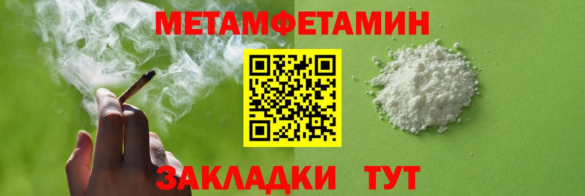 Амфетамин  АМФЕТАМИН  Вход с VPN  АМФ Розовый  Сосновый Бор 
