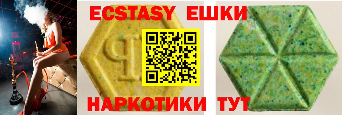 Экстази louis Vuitton Сосновый Бор
