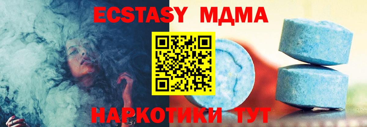 дарк нет состав  Экстази Дубай  Ecstasy бентли  Вход с VPN  Сосновый Бор 