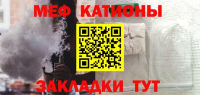 метамфетамин Пыть-Ях