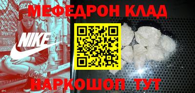 метамфетамин Пыть-Ях