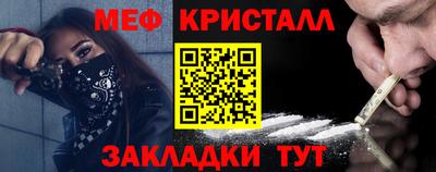 бутират Пугачёв