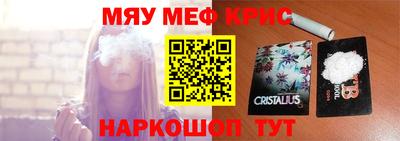 бутират Пугачёв