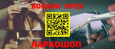 экстази Пушкино