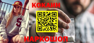 метамфетамин Пыть-Ях