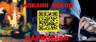 бутират Пугачёв