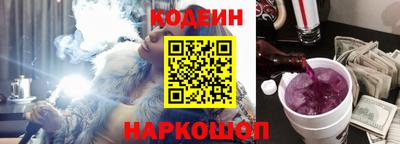 метамфетамин Пыть-Ях