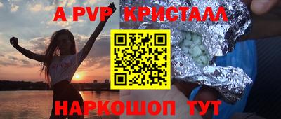 метамфетамин Пыть-Ях