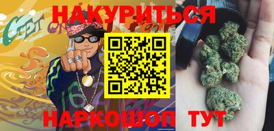 бутират Пугачёв