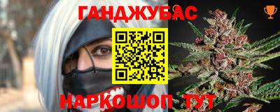 бутират Пугачёв