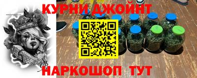 метамфетамин Пыть-Ях