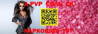 метамфетамин Пыть-Ях