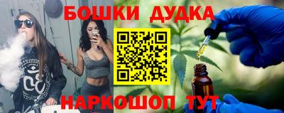 метамфетамин Пыть-Ях
