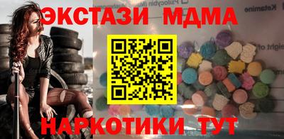 экстази Пушкино