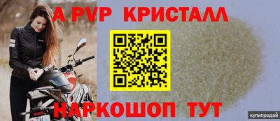 метамфетамин Пыть-Ях