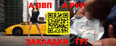 метамфетамин Пыть-Ях