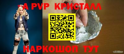 бутират Пугачёв
