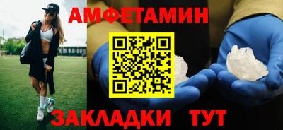 бутират Пугачёв