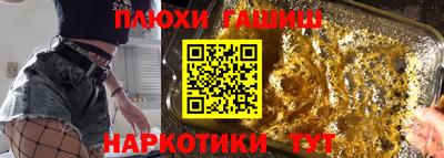 бутират Пугачёв