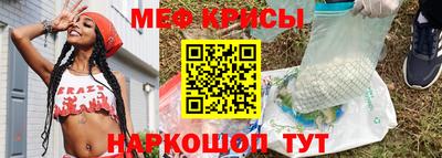 метамфетамин Пыть-Ях