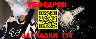бутират Пугачёв