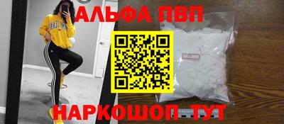 бутират Пугачёв