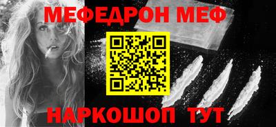 метамфетамин Пыть-Ях