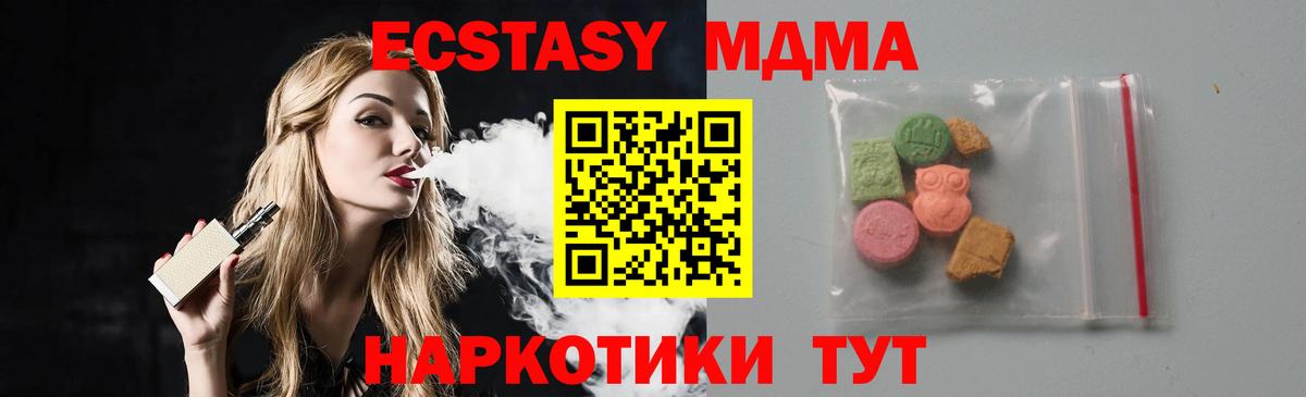 Alpha PVP СК   МДМА  Вход с VPN  Меф МЯУ МЯУ   Лсд 25  Гашиш  ЭКСТАЗИ  Сосновый Бор  Вейп ТГК 
