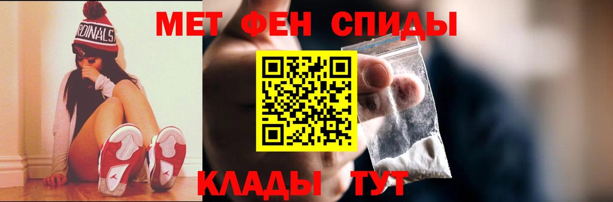 МЕТАМФЕТАМИН мет  МЕТАМФЕТАМИН мет  Сосновый Бор  Вход с VPN 