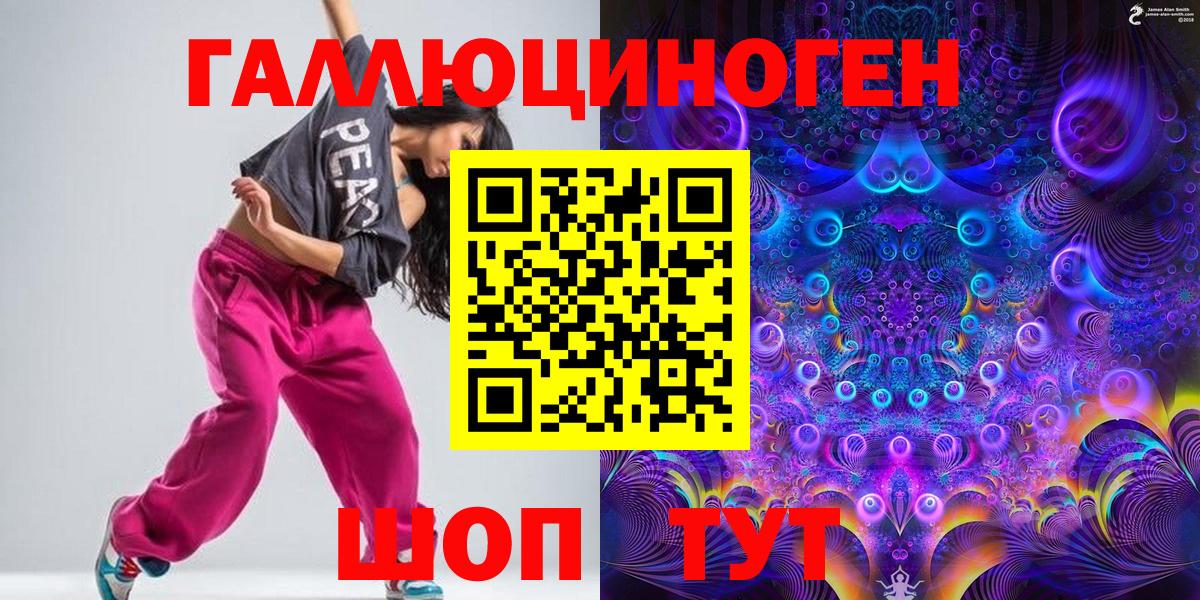 Сосновый Бор  Псилоцибиновые грибы Psilocybe  Галлюциногенные грибы Magic Shrooms  Вход с VPN 