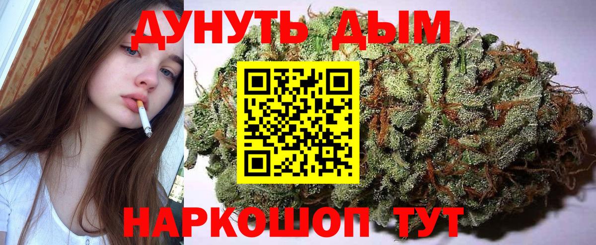 Марихуана OG Kush  МАРИХУАНА марихуана  Вход с VPN  Марихуана Bruce Banner  Сосновый Бор 